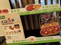 -德克士(北关店)