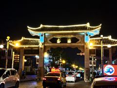 -大理古城
