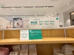 -Purcotton全棉时代(瑞安盛荟店)