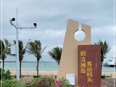 -三亚蜈支洲岛旅游区