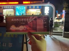 -武汉两江游览·夜游长江(汉口粤汉码头)
