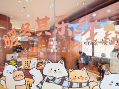 -茶话弄(中贸广场店)