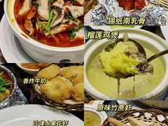 -庄氏祥记家常食府(国瑞建材家居博览中心店)