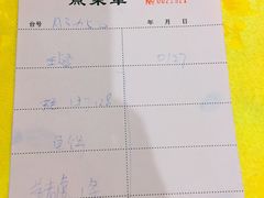 -蚝专家(北滘店)