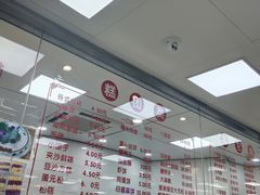 -常州糕团店(北大街新世纪商城店)