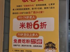 -三品王(万象城店)