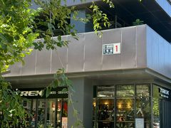 -首钢一高炉·SoReal科幻乐园