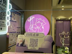 -一只酸奶牛(八一路店)