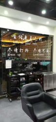 -风向标WIND VANE SALON