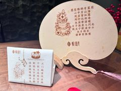 -海派悦庭·海胆烧麦·新融合菜(凯德广场店)