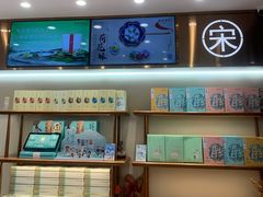 -南宋胡记(杭州体育场路店)