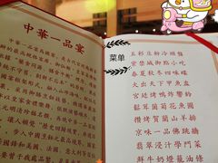 菜单-御仙都皇家菜博物馆(金四季购物中心店)