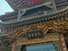 门面-叶叶菩提(旗舰店)