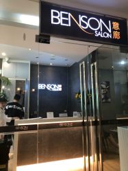 -意廊 Hair Salon