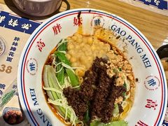 -高胖妹面庄(黄河道店)