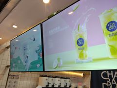 -茶百道(四季青店)