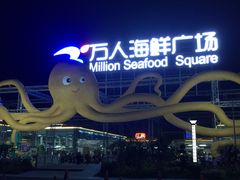 -清水湾3号(东方小周海鲜店)