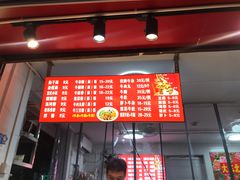 -老广州牛杂(深圳白石洲总店)
