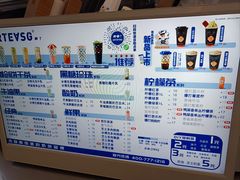 -ARTEASG啊T·新加坡奶茶(三坊七巷店)