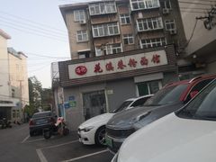 -花溪巷牛肉粉(泉城路店)