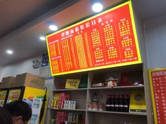 -肆姐面粉馆(坡子街店)