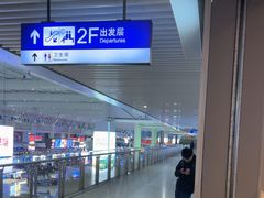 -麦当劳(上海虹桥站30B检票口楼上)