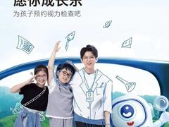 -龙湖成都上城天街