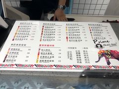 菜单-素匠泰茶(三里屯SOHO工体奶茶店)