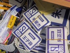 -晨光文具(天客隆大厦大商超市店)