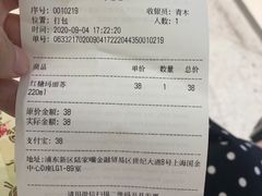 -Seesaw Coffee(上海国金中心店)