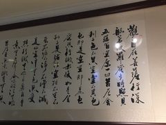 -素清香(解放路店)