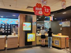 -麦当劳(广州新港东路第二分店)