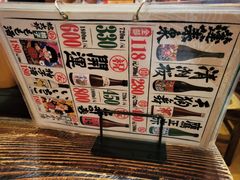 -平成屋· Late Night 食堂(四川北路店)