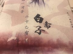 -LIENOW来闹密室剧本推理&狼人杀(李家村万达广场店)