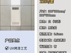 -闽龙广场