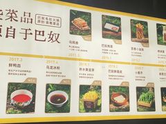 -巴奴毛肚火锅(六天地店)