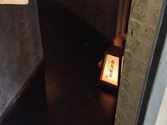 -飛鳥製茶