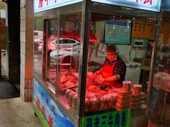 门面-邢老三肉丸糊辣汤(西安总店)