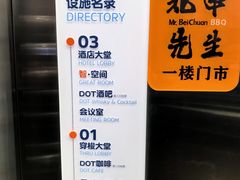 -珠海拱北口岸智选假日酒店
