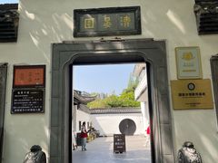 -清晏园