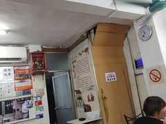 -五福堂龟苓膏(河东北山店)