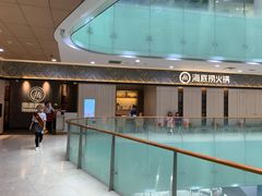 -海底捞(胡志明店)