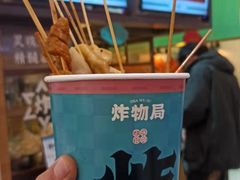 -炸物局(泊富I CITY店)