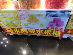 -南京时尚莱迪购物广场(正洪街店)