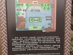 -静园(和平区)