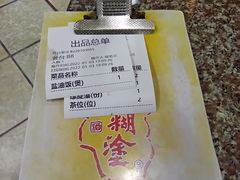 -新荷花世界