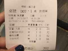 -糖朝(尖沙咀店)