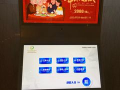 -深圳湾科技园丽雅查尔顿酒店
