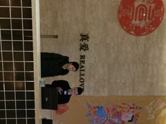 -长安壹号