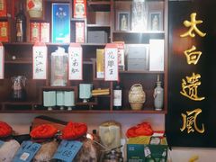 -孔乙己酒家(虹桥路店)